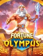 เล่นมันทันใจ สล็อต ฝาก ถอน อัตโนมัติ