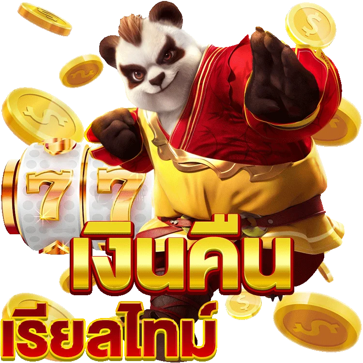 ส่งเงินบาทไทย คาสิโนออนไลน์ โปรโมชั่น โบนัส สุดมันส์